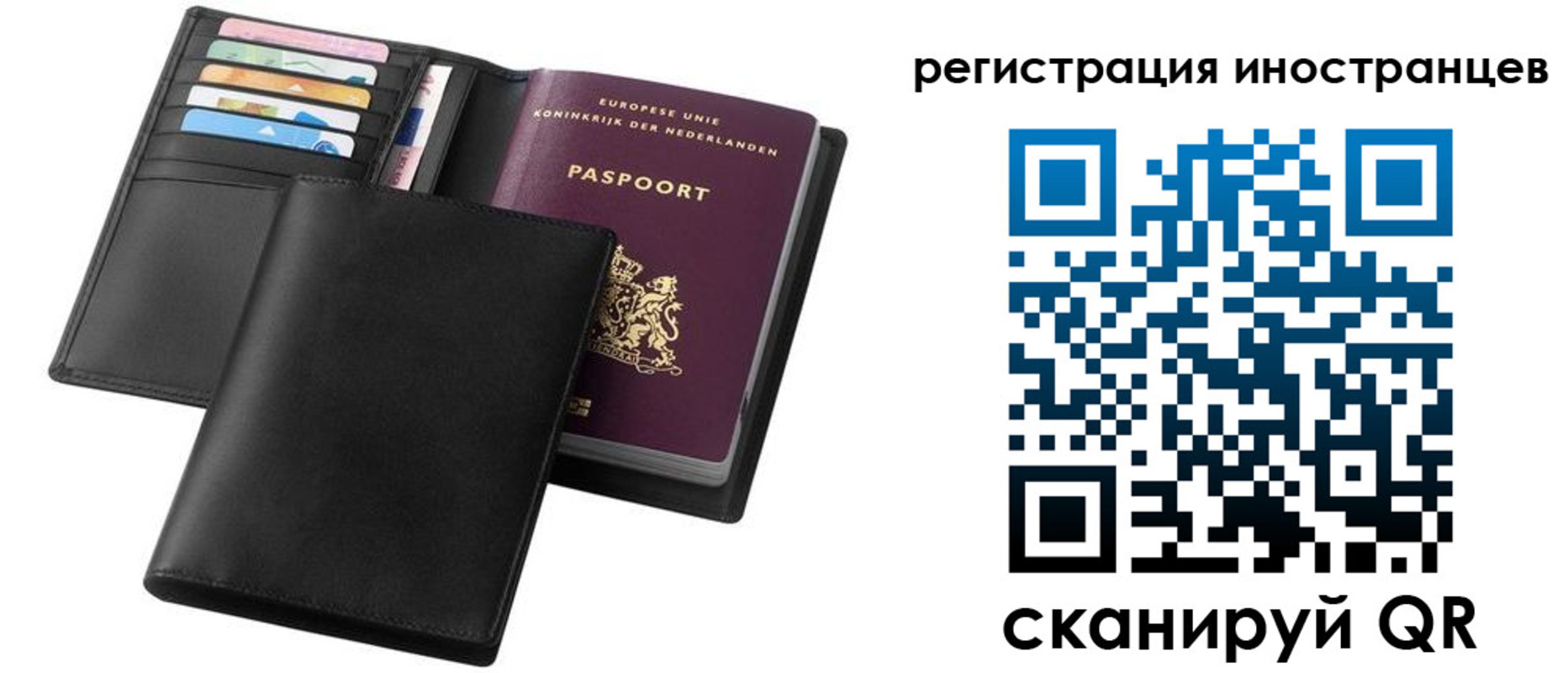 временная регистрация госуслуги в Гремячинске
