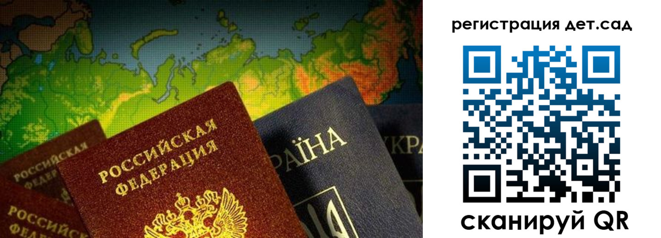 прописка гарантия в Гремячинске