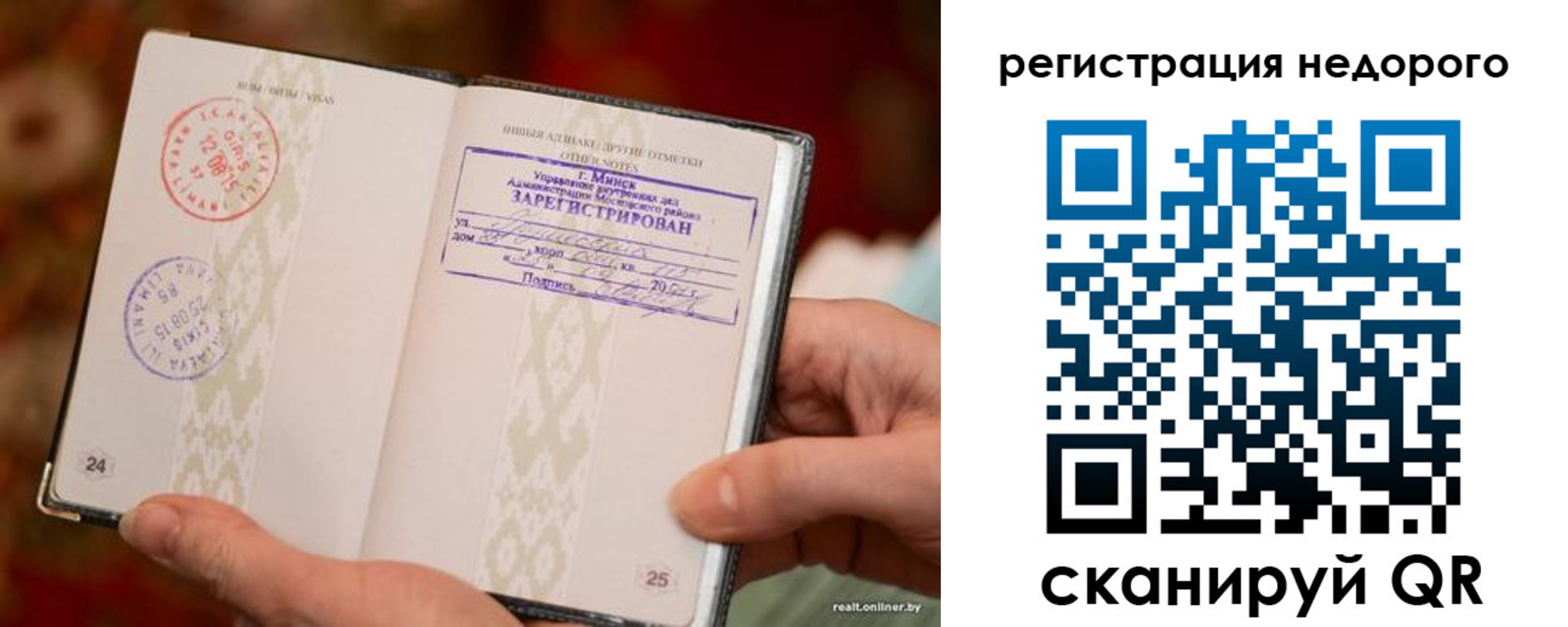 регистрация для школы в Гремячинске